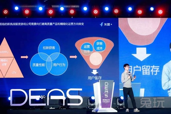 《【煜星平台登录地址】精彩纷呈！2020数字娱乐产业年度高峰会（DEAS）在京盛大开幕》