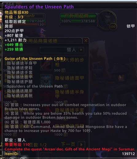 大厅资源刷刷刷?7.0职业大厅套装购买条件_兔