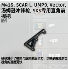 绝地求生五个握把最全分析 拇指握把成首选_兔玩绝地求生移动版