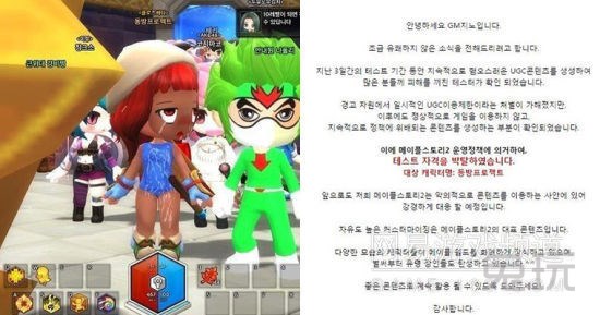 随着韩国游戏内捏脸系统的自由度越来越高,玩家所捏出的面相也越来越充满创意。然而近日,《冒险岛2》某玩家却因捏脸问题被官方销号。 据悉,这位玩家在游戏中恶意利用捏脸系统制作让其他玩家厌恶的内容,为了保护游戏中青少年,官方只能取消他的测试资格。 《冒险岛2》的萌系画风被这位玩家捏出了不一样的味道,这一脸奇奇怪怪的东西小孩子看了怎么能把持得住!