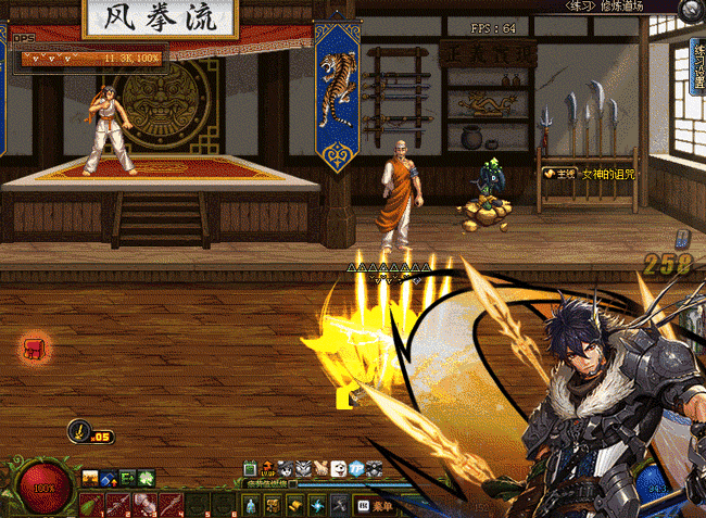 游戏截图 650_477 gif 动态图 动图