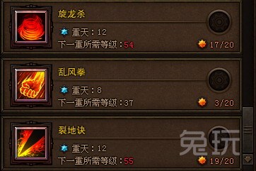 斗战神嗜血牛魔技能加点 单体爆发手法 装备搭配