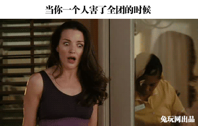 兔玩出品:艾玛!是我 都是我(5)