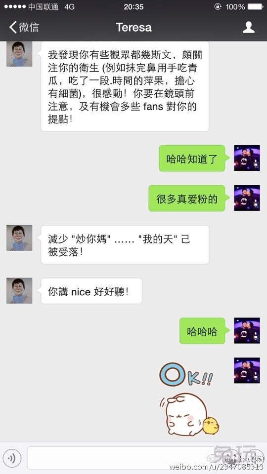 皇族tabe_tabe解说收入