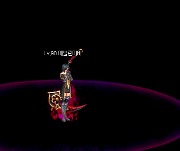 镰刀虐杀:   解放攻击: 嫉妒之吻:    二次觉醒: 救赎者:  第一