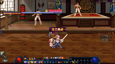 DNF吐槽系列 深渊许愿活动真是坑 喊喇叭躺枪