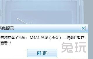 CF里抽奖划算还是直接买划算,抽到的角色永久