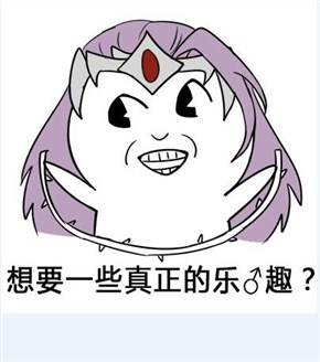 lol表情包:九位英雄的魔性嘲讽脸系列