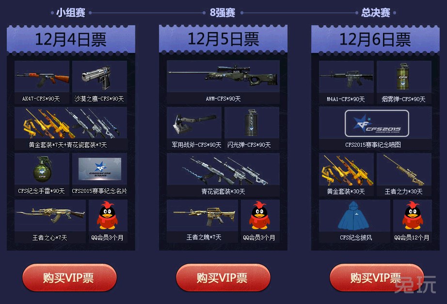 穿越火线王者礼包抽奖-cf手游最新漏洞卡钻石