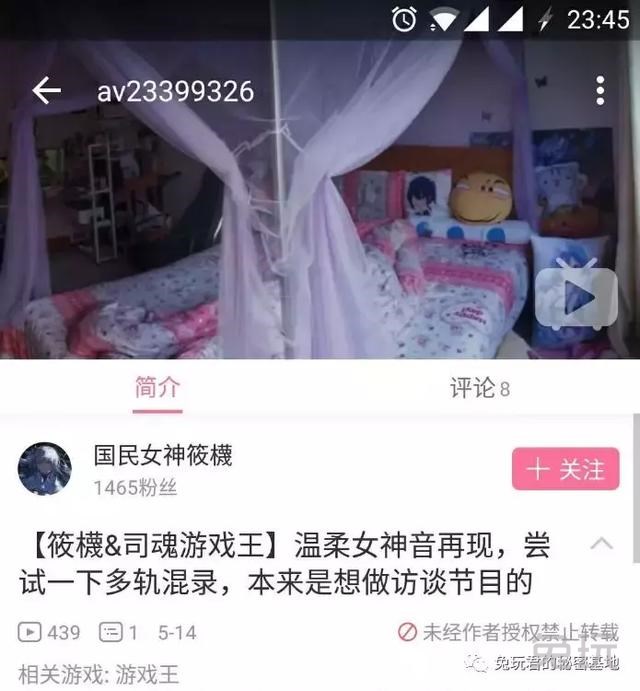 00后主播交往6个女朋友,还骗了不少妹子果照!