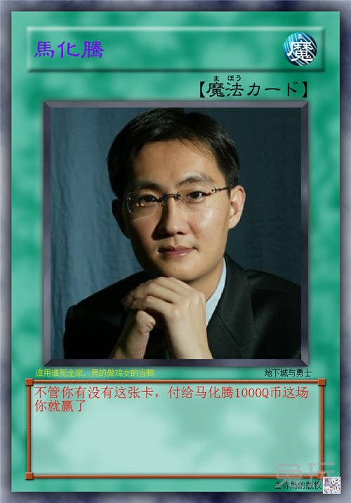 dnf版游戏王 玩家创作游戏王卡实战卡组-上(22)