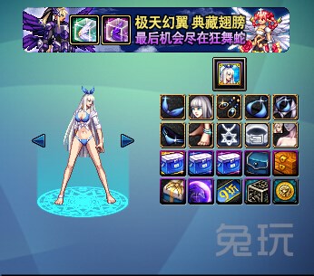 dnf 资讯 > 正文  dnf2015年夏日套时装外型——女枪高级