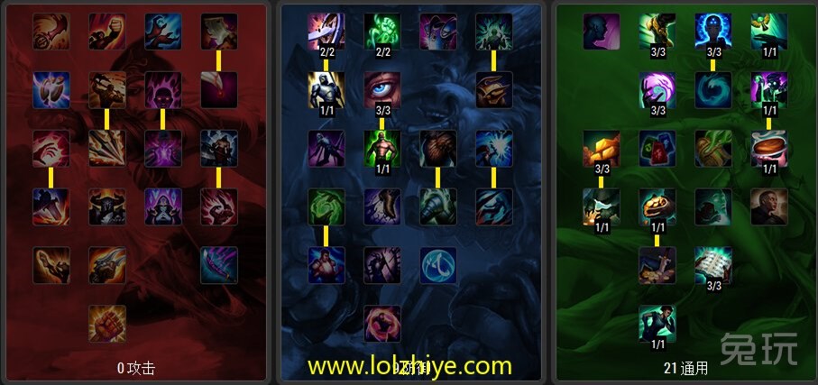 lol战队图标_lol战队收入