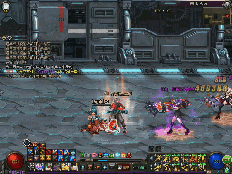 dnf吐槽系列 当初那些一线职业都去了哪里_兔玩dnf专区