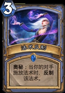 炉石传说1费斩杀_炉石传说9费法术_炉石传说9费法术