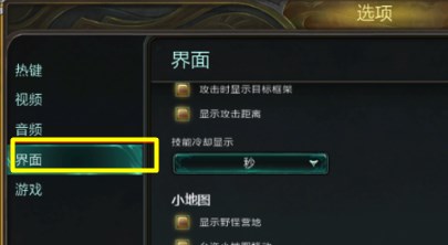 LOL怎么屏蔽别人说话 英雄联盟屏蔽队友快捷