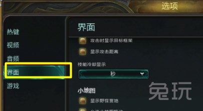 英雄联盟怎么屏蔽别人说话