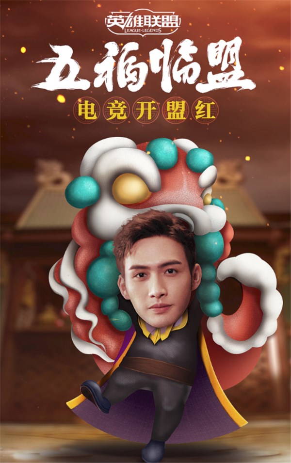 4月22日周杰伦牵手张彬彬 L-LIVE直播首秀