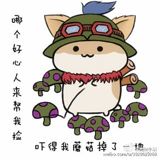 lol萌萌哒的表情仓鼠吓的我都掉了一地蝙蝠侠动画片乐高图片