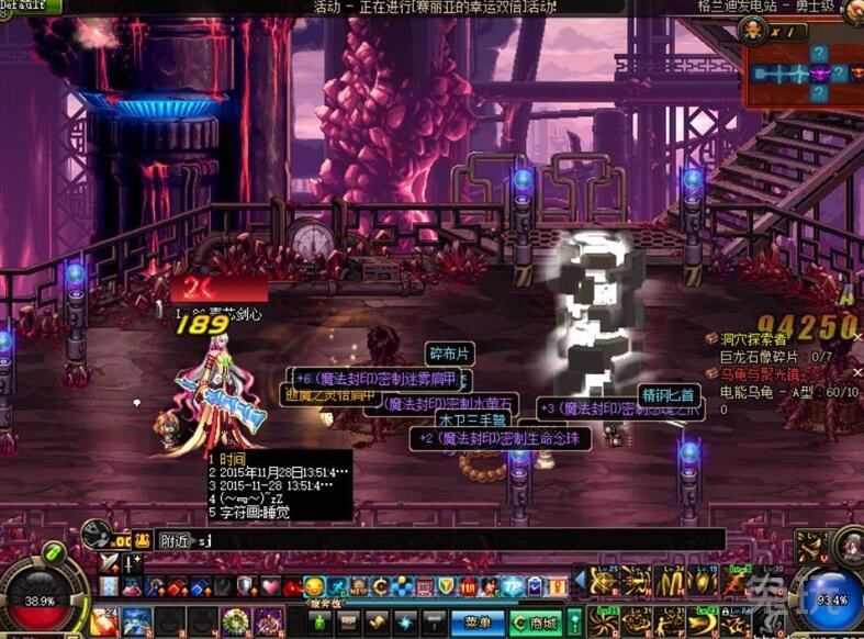 dnfƷ1129 ô