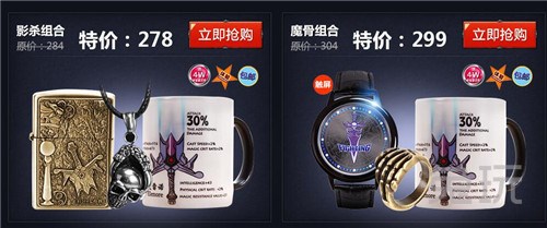 买DNF周边送体验服资格 免费获得DNF2016体