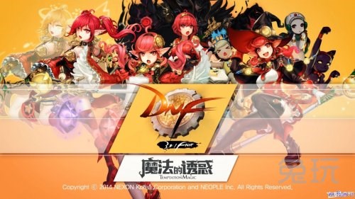 组你想要的职业 安徒恩raid模式改版后配置_兔玩dnf