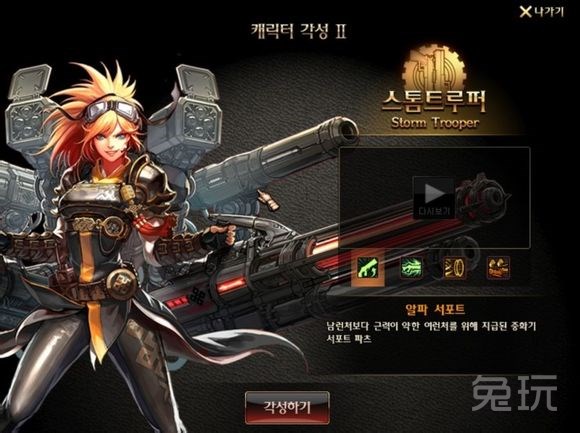 DNF女大枪觉醒任务找谁?