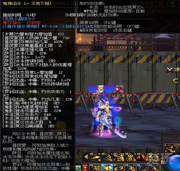 鬼泣PK攻速更重要还是施放更重要?_地下城与