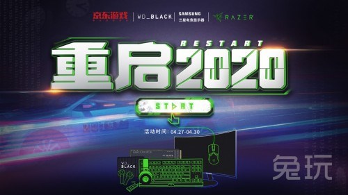 重启2020，一部短剧的深度思考