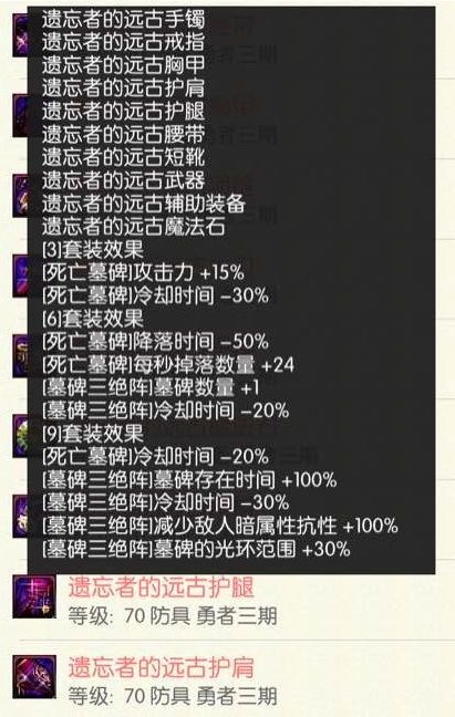 伤害破亿怕不怕:遗忘9换装对鬼泣的提升_兔玩