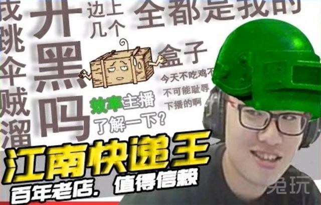欠薪还要封房间?隔壁老王忍无可忍开喷全民_