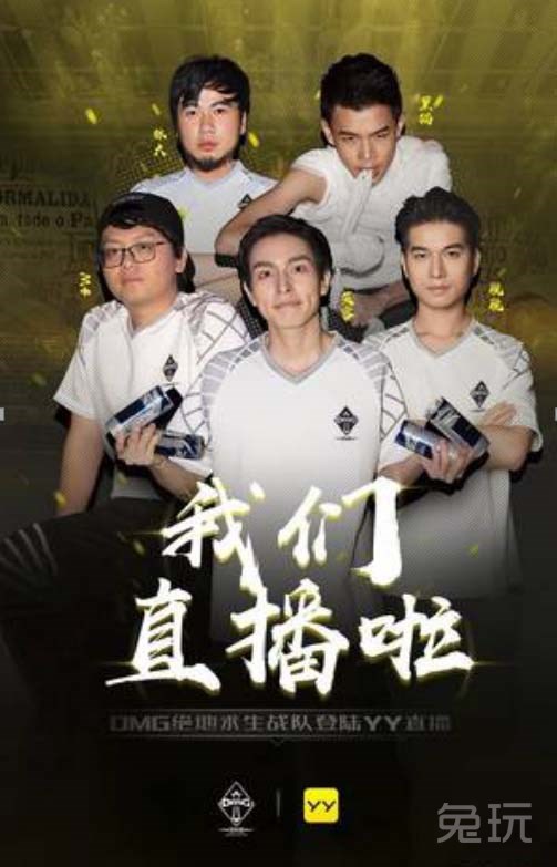 OMG力挽狂澜杀回总决赛 成功拿到PCPI第一张