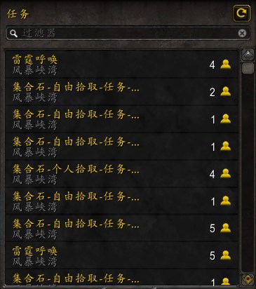 跪求老司机!搞笑的 雷霆呼唤 世界任务出BUG_兔