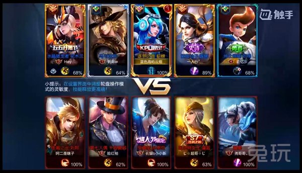 王者荣耀第一全能王蓝烟 貂蝉国服最强出装