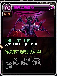 DNF智力卡片智力宝珠有哪些?2014最新整理(