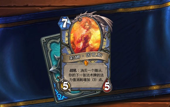 玩家自制炉石卡牌设计 朴素实用的法师卡牌_兔