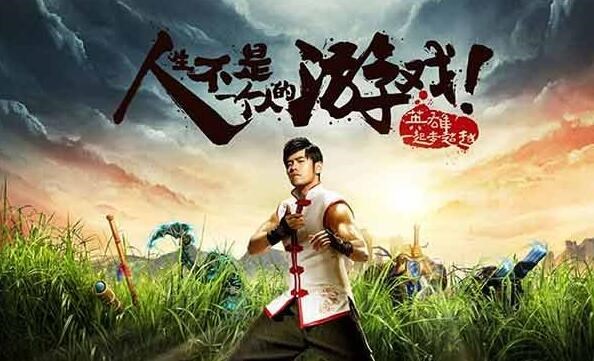 LOL主题曲英雄歌词 英雄联盟主题曲周杰伦_兔