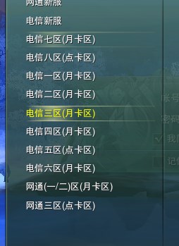 剑网3点卡怎么算 月卡怎么收费_兔玩网