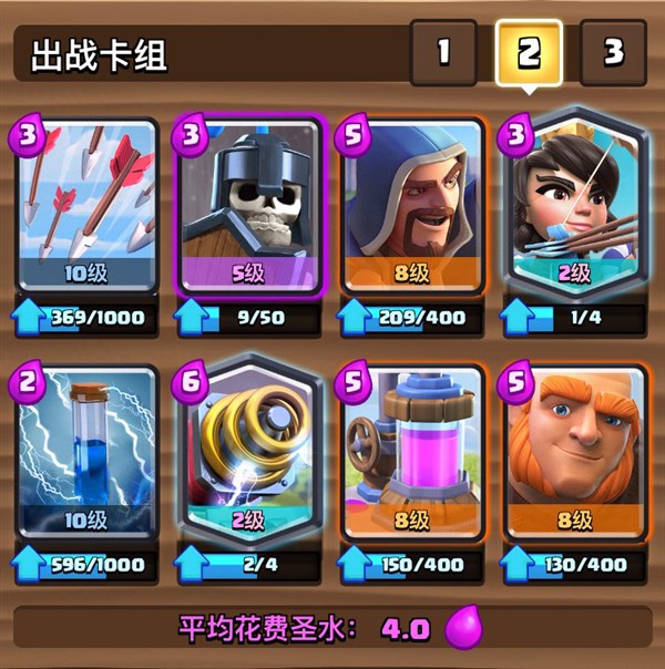 皇室战争电磁炮爆炸套路研究 两炮一个塔不含糊_兔玩皇室战争移动版