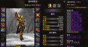 信仰终得回报！惩戒装备饰品与属性推荐