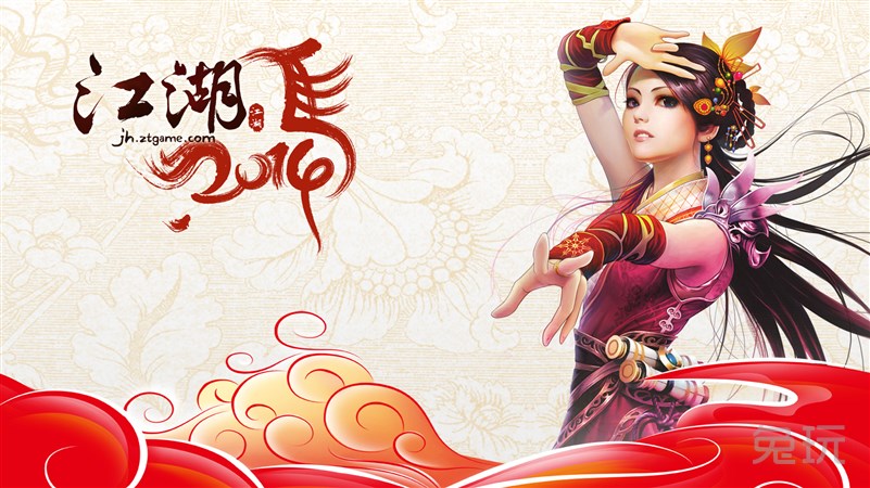 萌斗江湖高清唯美壁纸 纯正中国风(6)