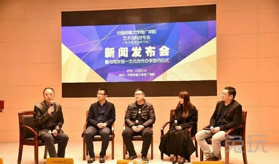 电竞岗位人才缺口26万,高校热招并不能解燃眉