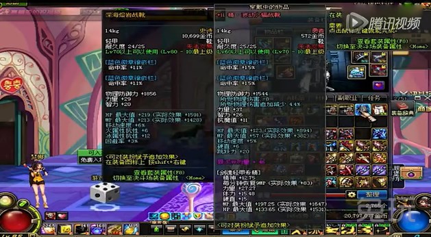 DNF史诗武器在炼金师那分解的宇宙灵魂多还