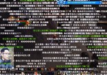 狂人与风公开道歉 或将遭到官方封杀