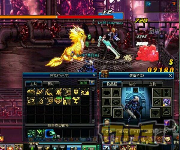 仅供参考 DNF玩家双开测试魂链组队BUG_兔玩