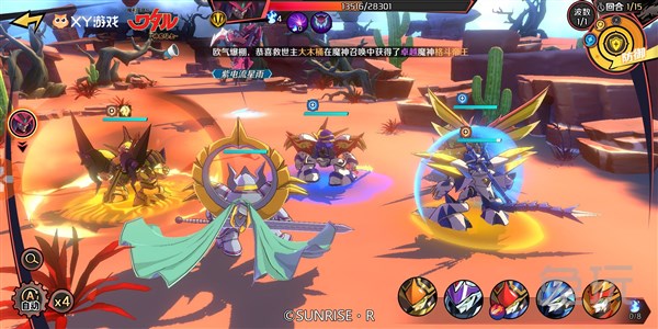 策略致胜!《魔神英雄传》明日上线!谁说卡牌不烧脑?