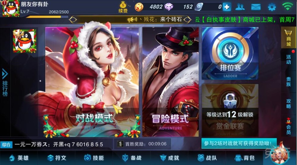 ADC是三个英文单词的缩写,A代表Attack,意思为攻击。D代表Damage,意思为伤害。C代表Carry,意思在游戏中都译为后期、核心。把这三个综合起来的意思,就代表远程物理输出,是团队中的核心英雄,后期的输出代表人物。