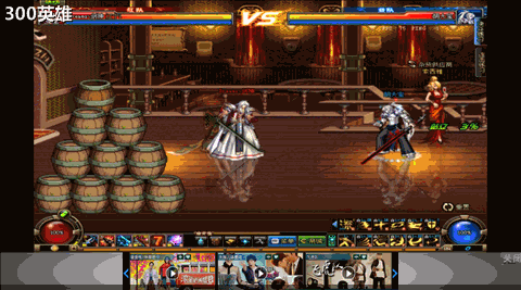 看完轻松上1800分 dnf剑魂高端pk技巧讲解(3)_兔玩dnf