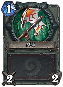 炉石每日一黑第二十五期:诅咒教派领袖