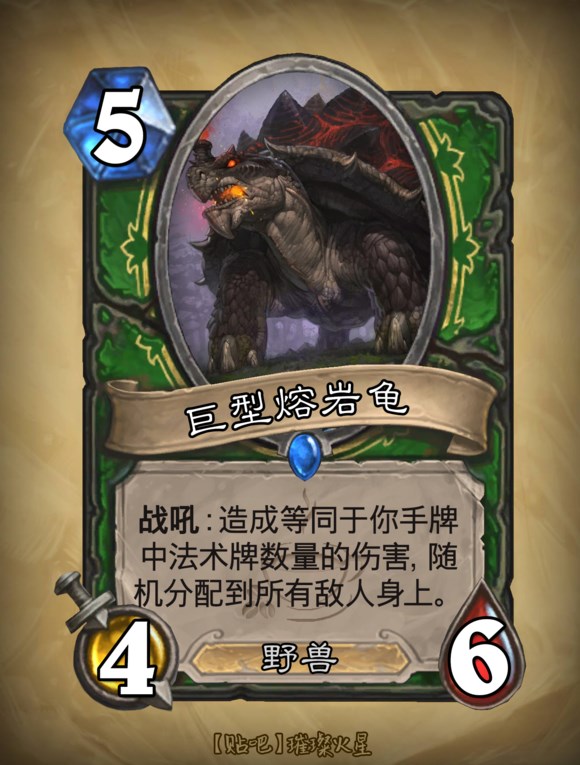 炉石玩家卡牌设计旅店老板的下午茶 猎人篇